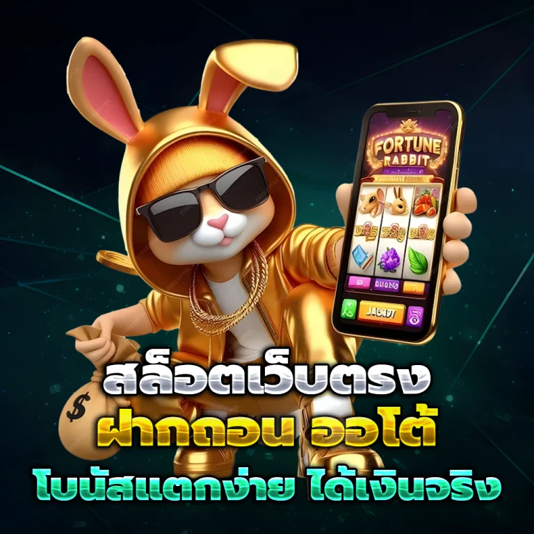 thailotto หวยรัฐบาล